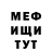 Амфетамин VHQ HugeCentipedes
