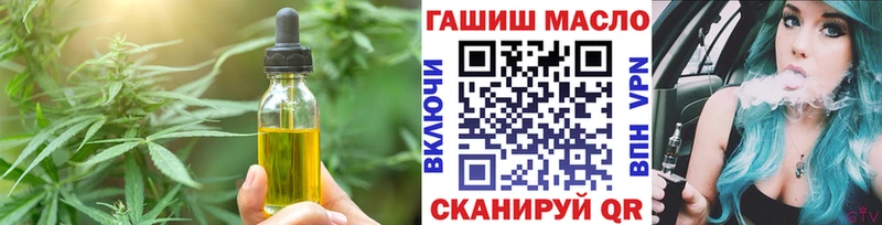 даркнет сайт  Аткарск  Печенье с ТГК конопля 