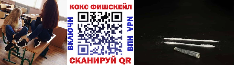 Кокаин Боливия  kraken как войти  Аткарск 