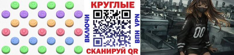 ЭКСТАЗИ Philipp Plein  Аткарск 