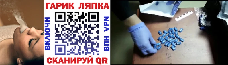 ГАШ hashish  купить  сайты  кракен зеркало  shop как зайти  Аткарск 