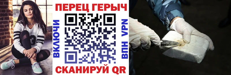 гидра как войти  Аткарск  ГЕРОИН герыч  как найти  