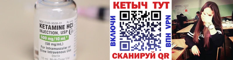 как найти наркотики  Аткарск  omg ТОР  Кетамин ketamine 