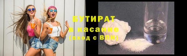 спайс Алексин