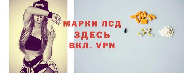 спайс Алексин
