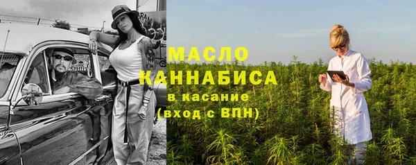 экстази Рославль