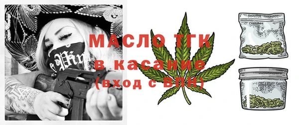 спайс Алексин