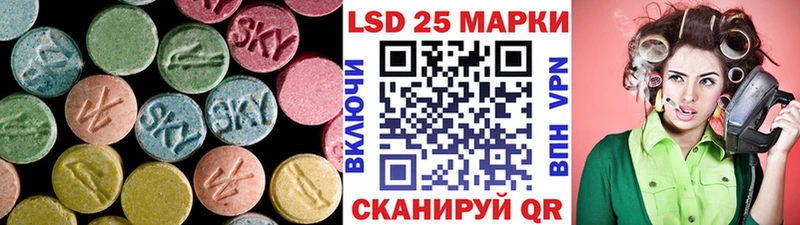 ОМГ ОМГ сайт  Аткарск  ЛСД экстази кислота 