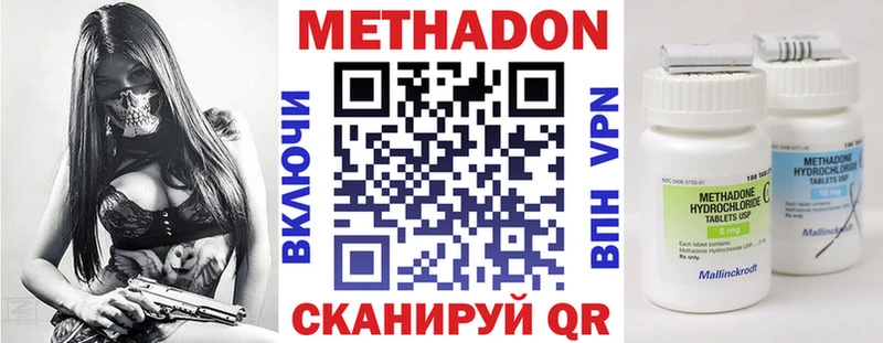 darknet телеграм  сколько стоит  Аткарск  МЕТАДОН белоснежный  блэк спрут маркетплейс 