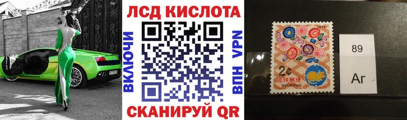 Марки N-bome 1500мкг  Аткарск 