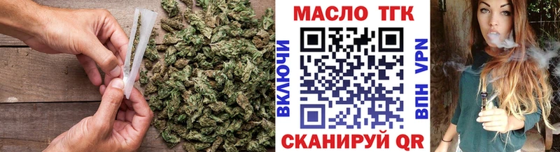 ТГК жижа  Аткарск 