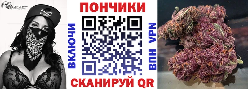 МАРИХУАНА AK-47  наркота  Аткарск 