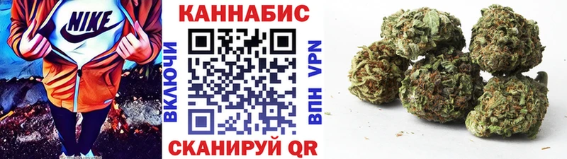 Каннабис марихуана Аткарск